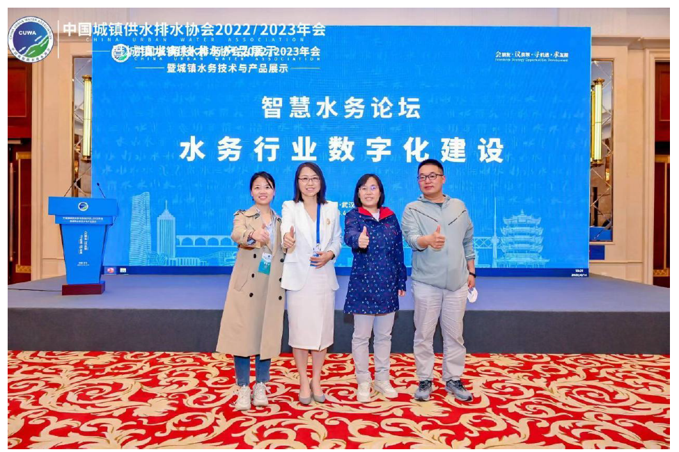 老哥俱乐部参加中国城镇供排水协会2022/2023年会
